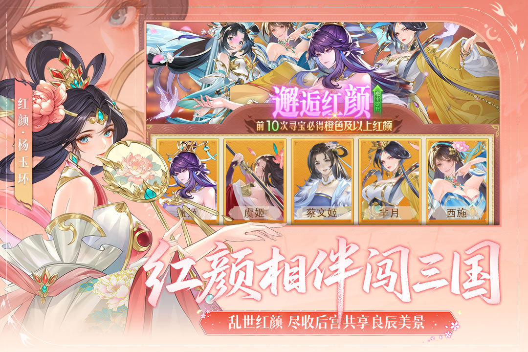 像素名将录截图4