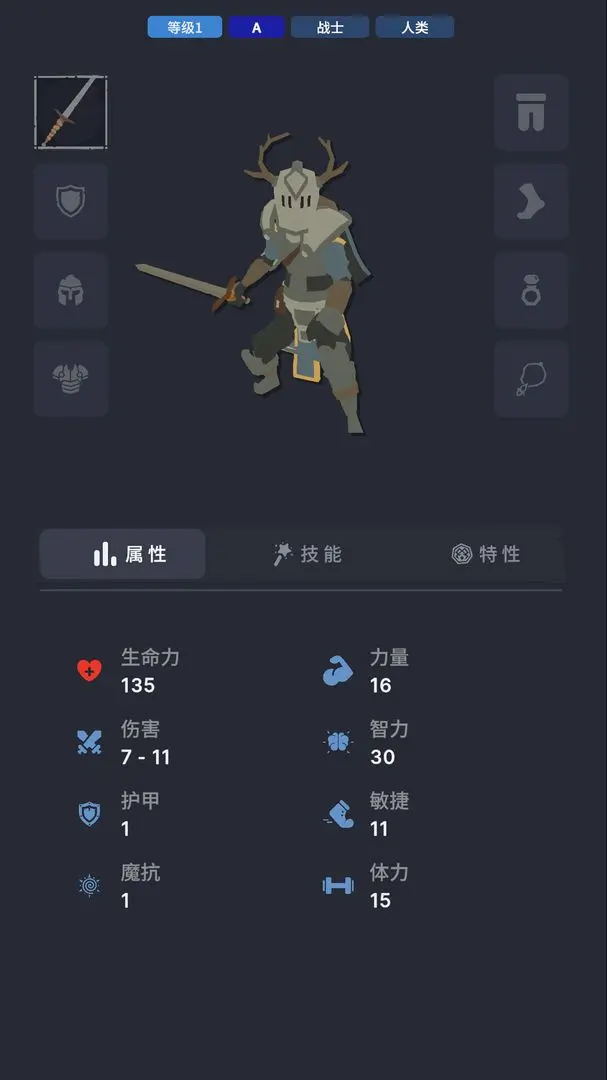 不可描述的深渊截图4