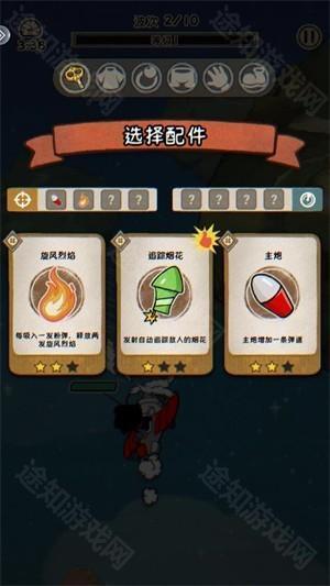 发条总动员