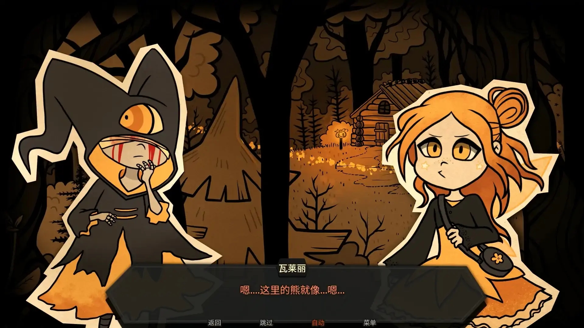 糖果疤痕截图2