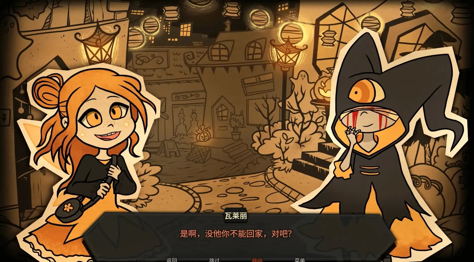 糖果疤痕截图4