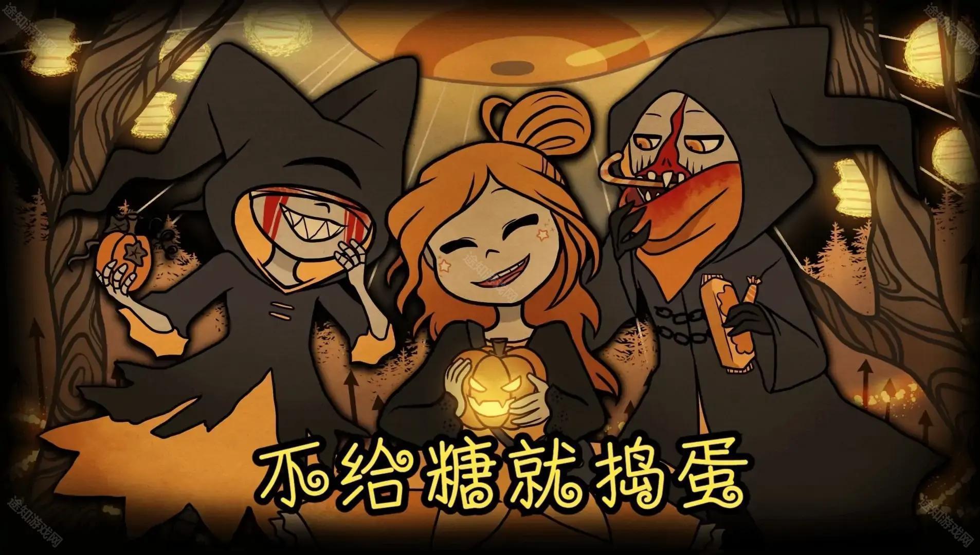 糖果疤痕