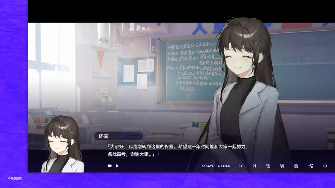 构想彼方截图3