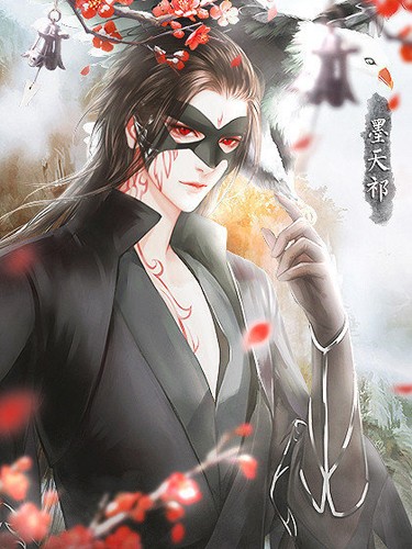 神都仙魔录截图2