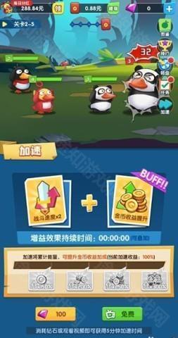 疯狂合体鸭 第6张图