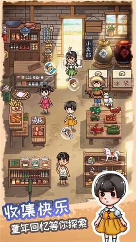 爷爷的小卖部红包版截图2