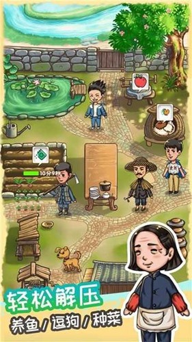 爷爷的小卖部红包版截图3