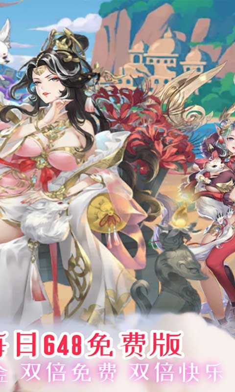酱游记（0.05折免费版）截图1