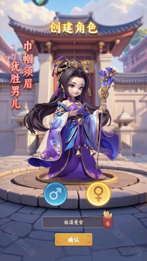 怎么玩截图2
