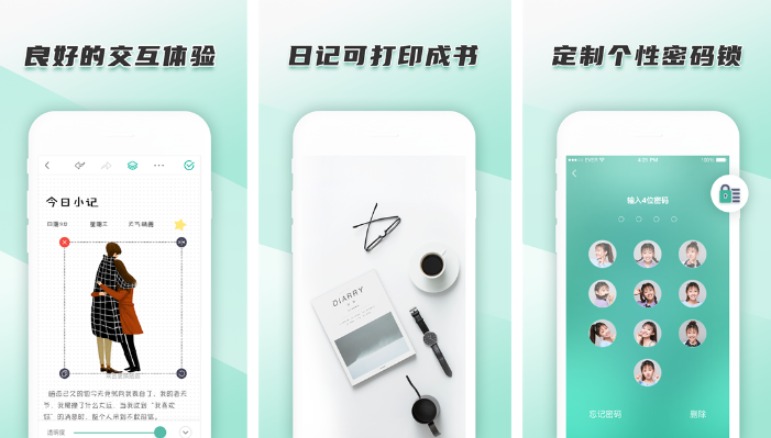 青柠手帐
