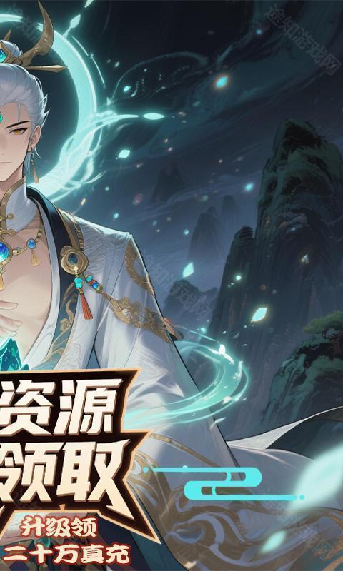 大武当之剑（0.1折山海经买断版）