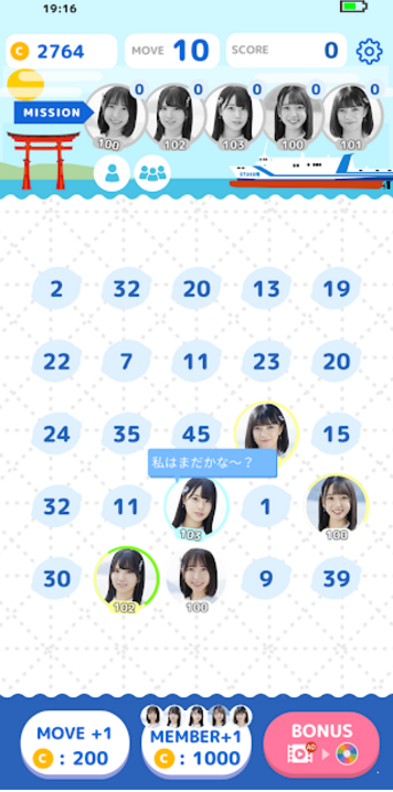 STU48数字拼图