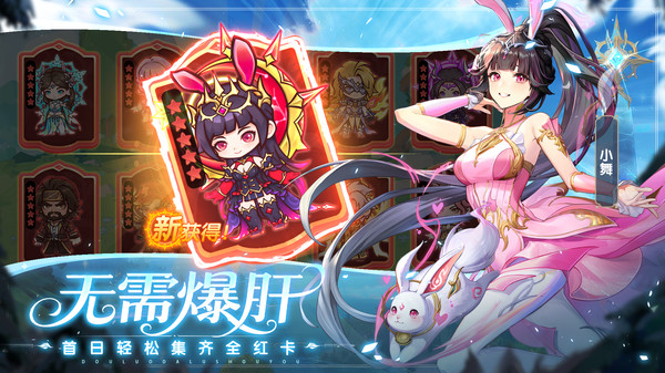 口袋斗罗大陆