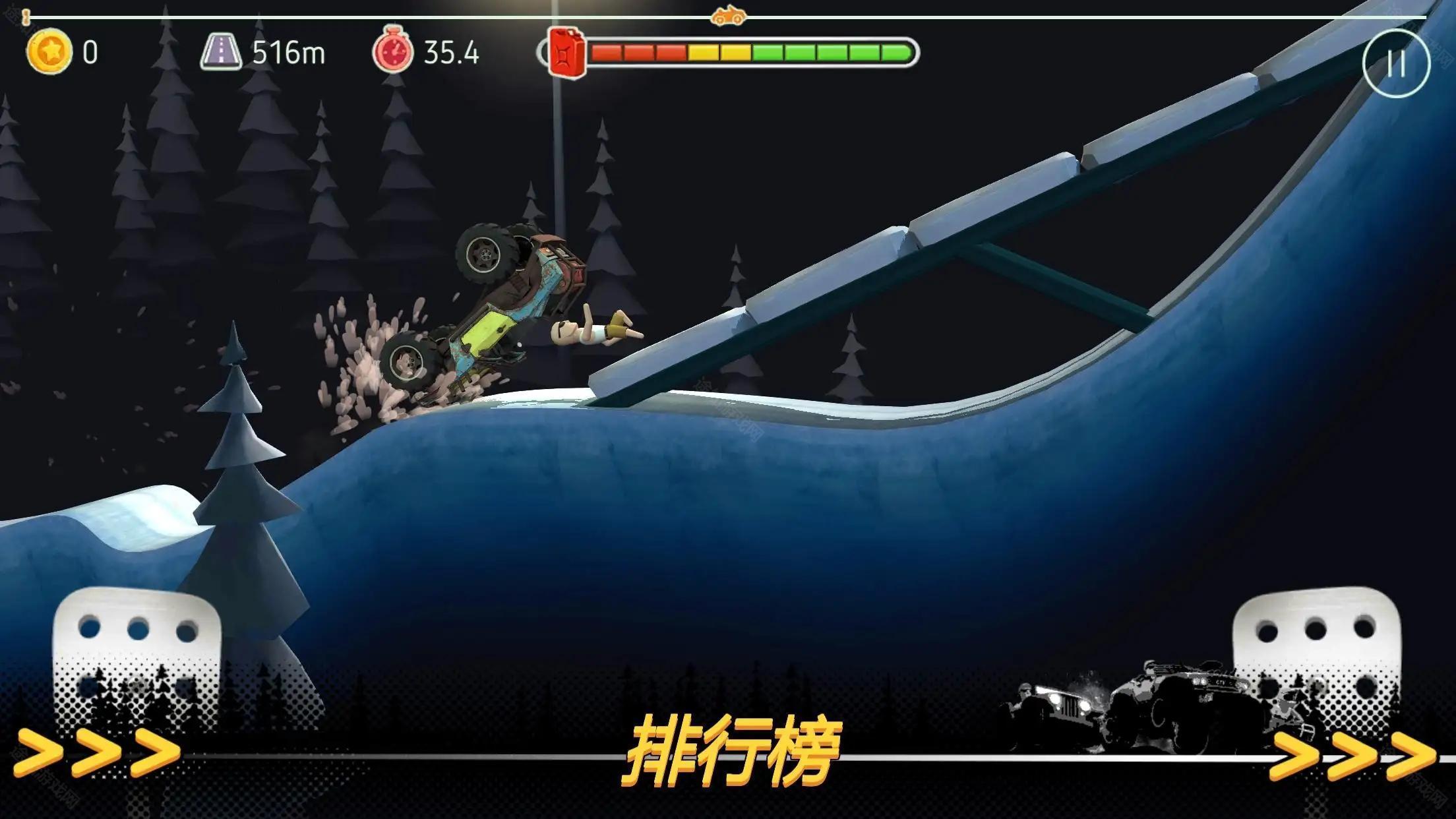 征服山峰最新版