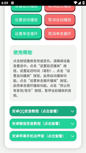 头牛语音盒截图2