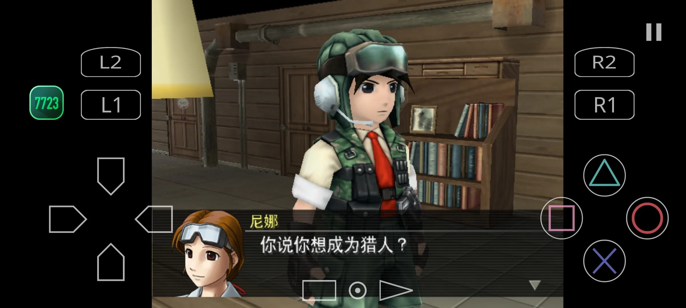 重装机兵沙尘之锁截图2