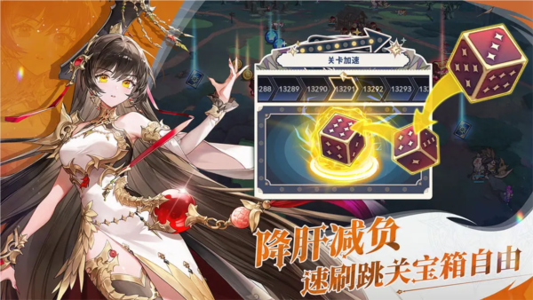 集合吧七骑士国际服截图2