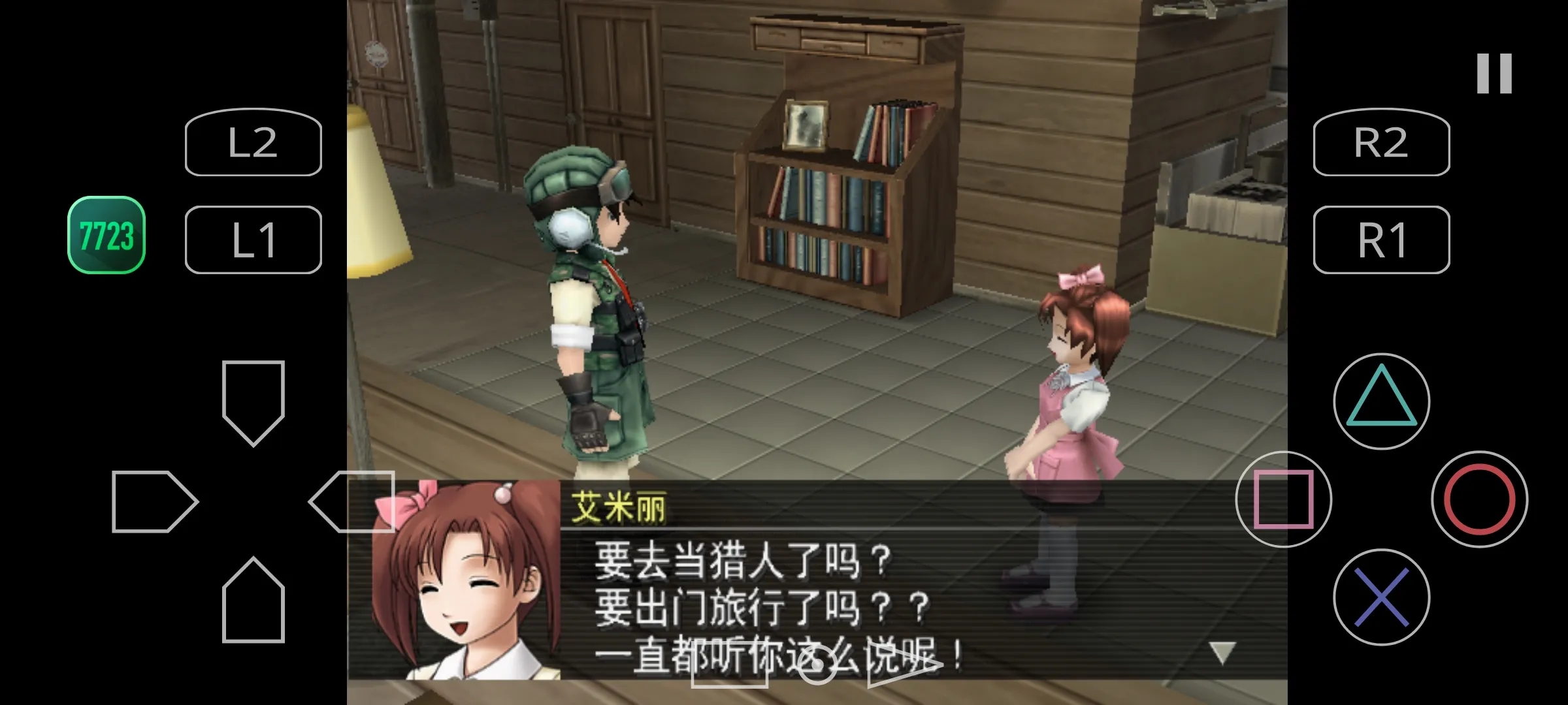 重装机兵沙尘之锁