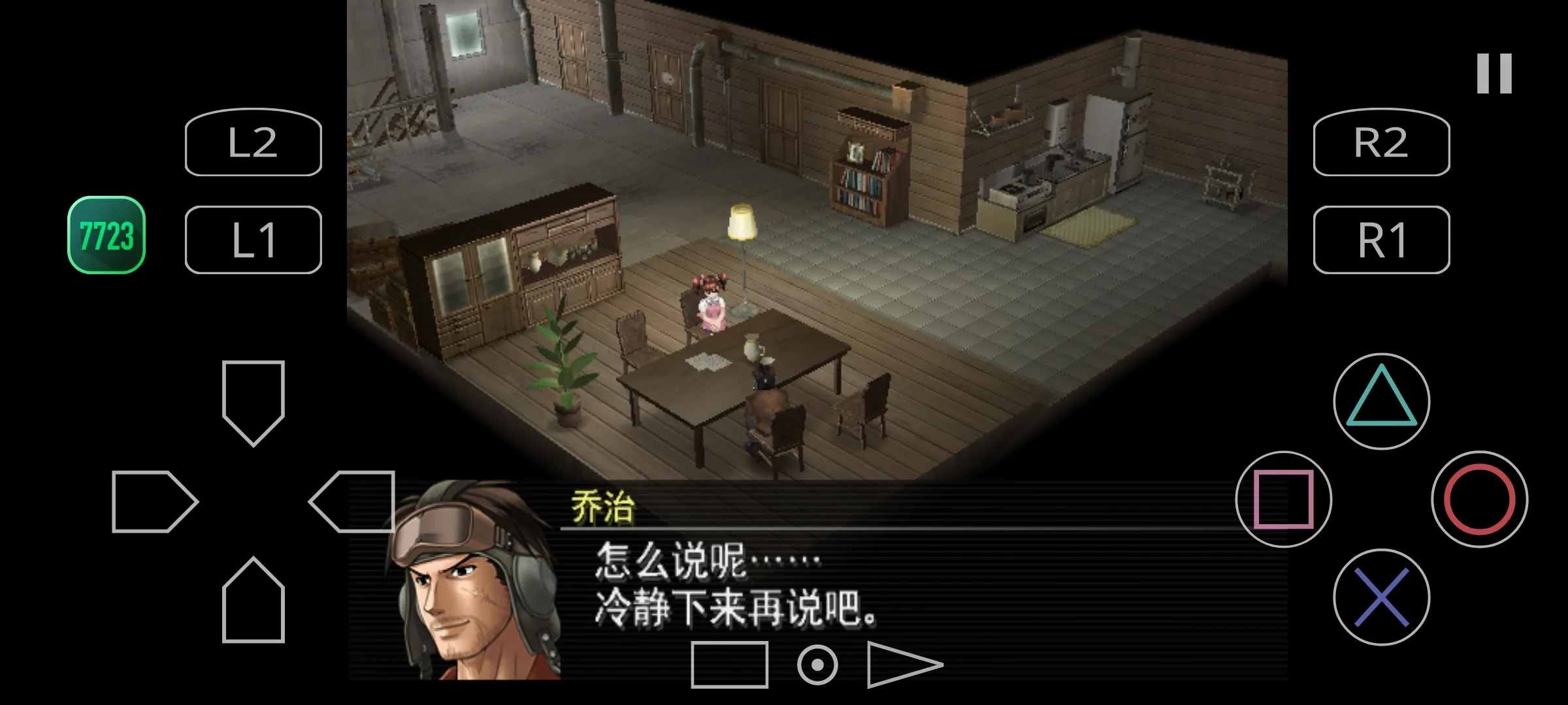 重装机兵沙尘之锁