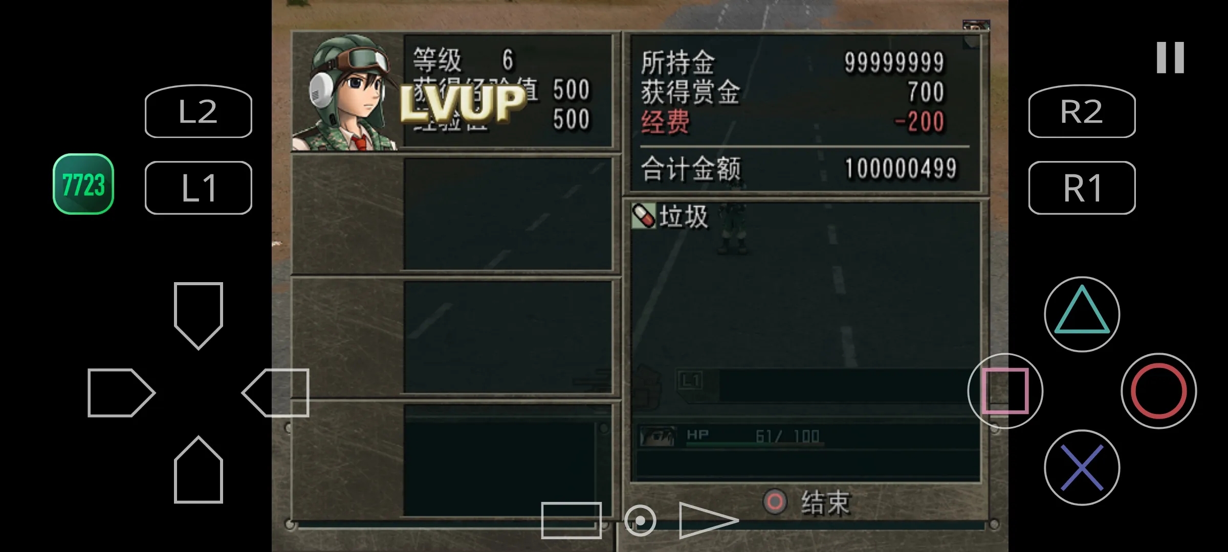 重装机兵沙尘之锁
