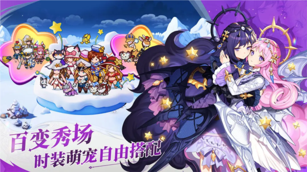 集合吧七骑士wiki截图1