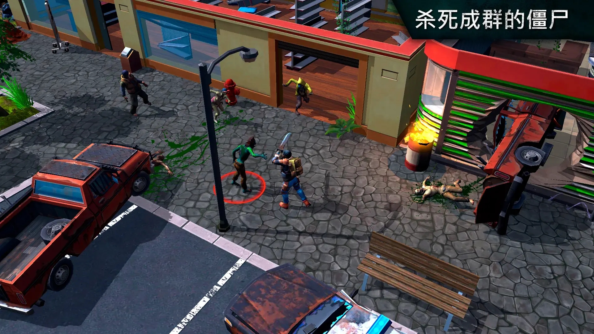 僵尸生存模拟器截图1