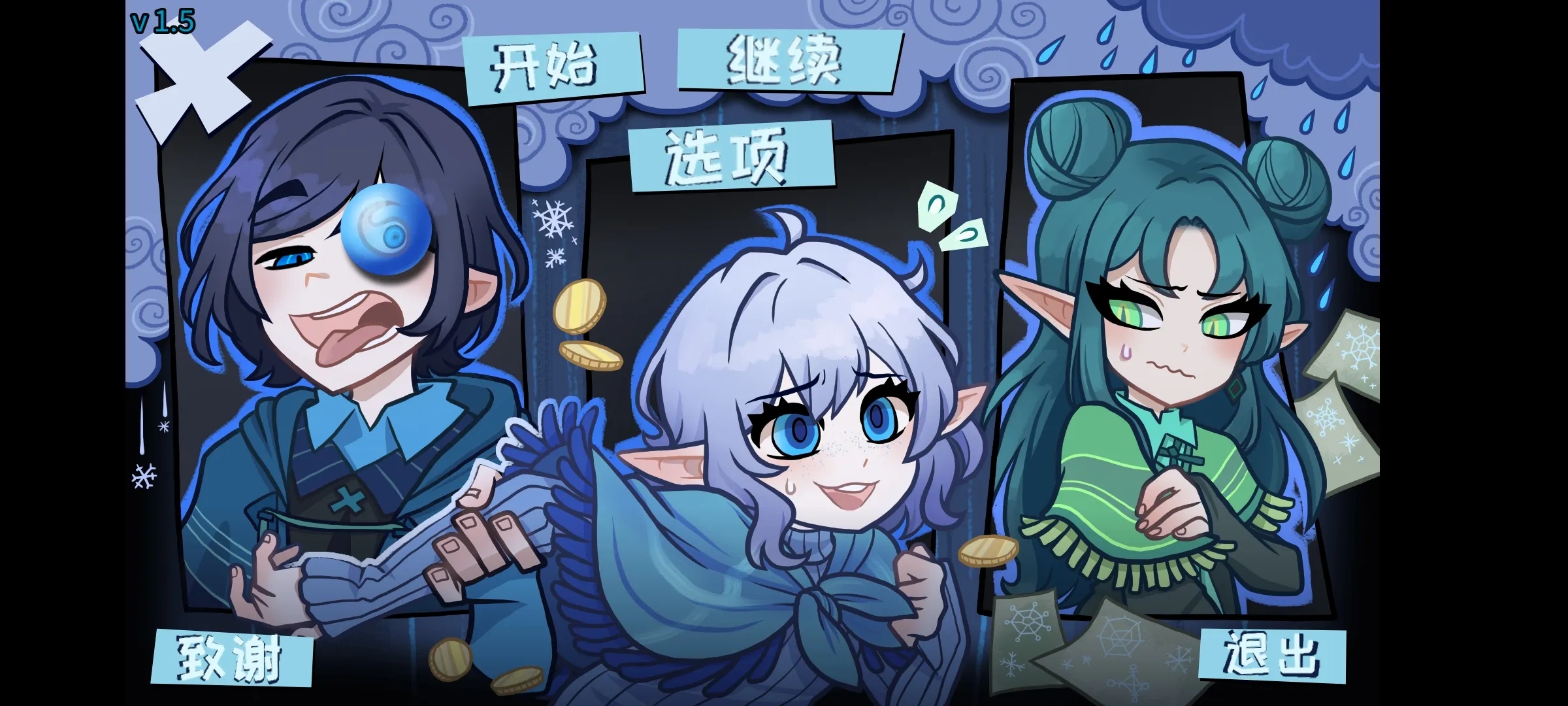 无用的诺艾尔截图4
