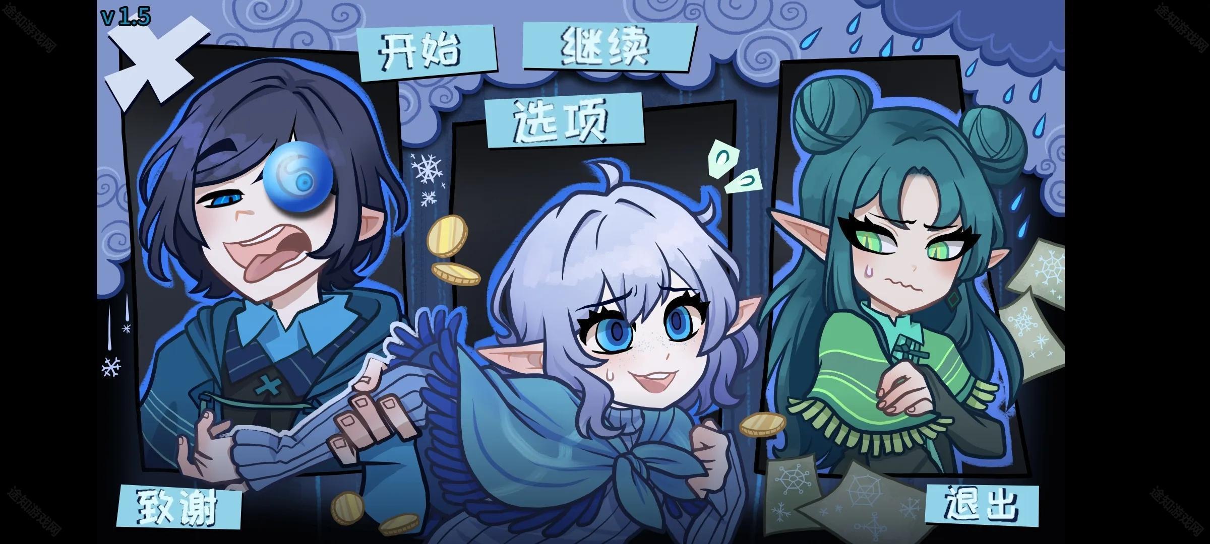 无用的诺艾尔