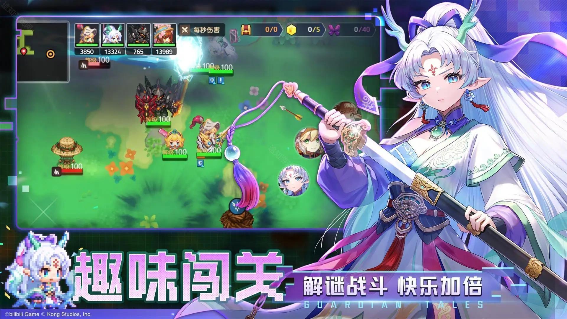 坎特伯雷公主与骑士唤醒冠