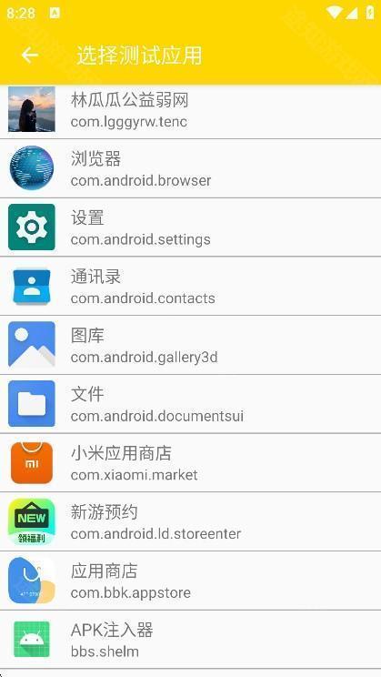 怎么使用2