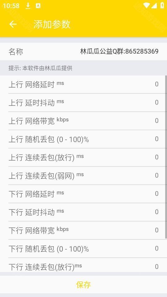 怎么使用3