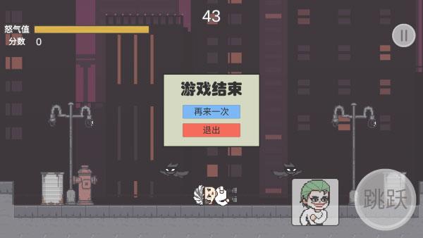 哥谭噩梦截图5