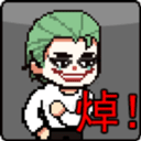哥谭噩梦火山哥哥