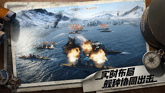 苍蓝前线手游截图1
