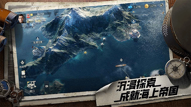 苍蓝前线手游截图2