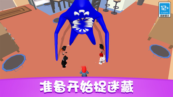 躲猫猫大作战正版截图2