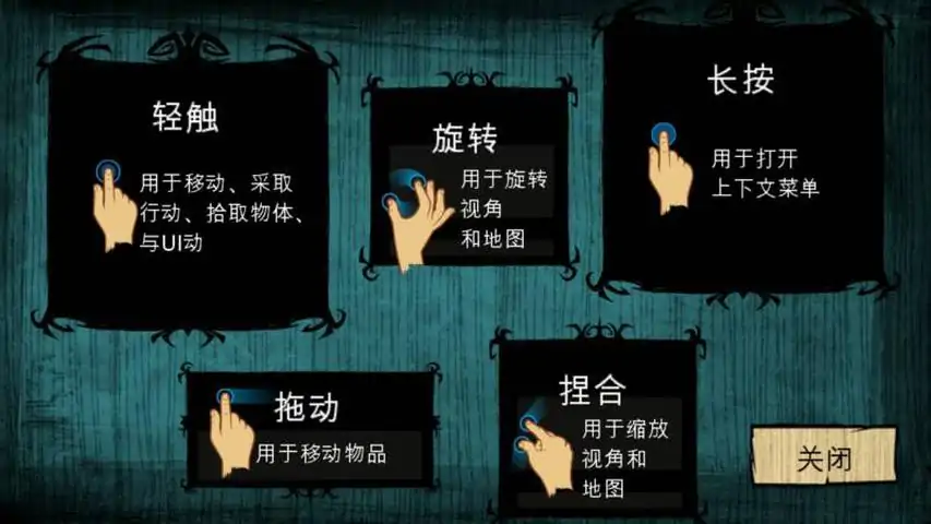 饥荒(大量模组)截图4
