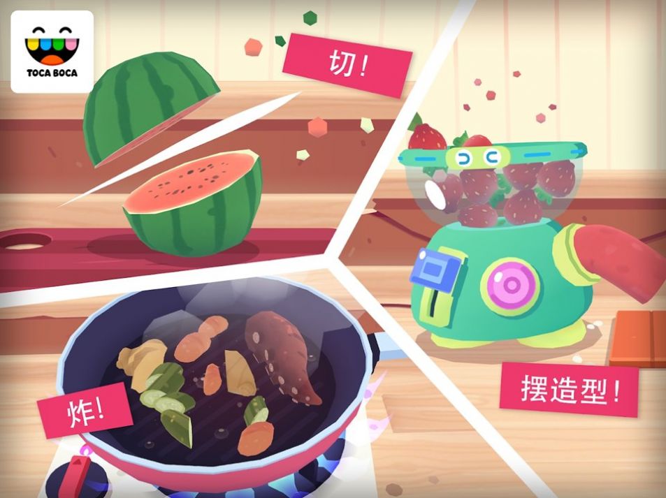 托卡厨房寿司餐厅2截图1