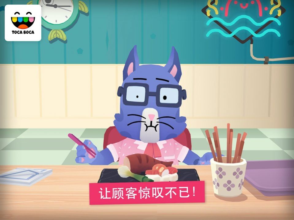 托卡厨房寿司餐厅2截图3