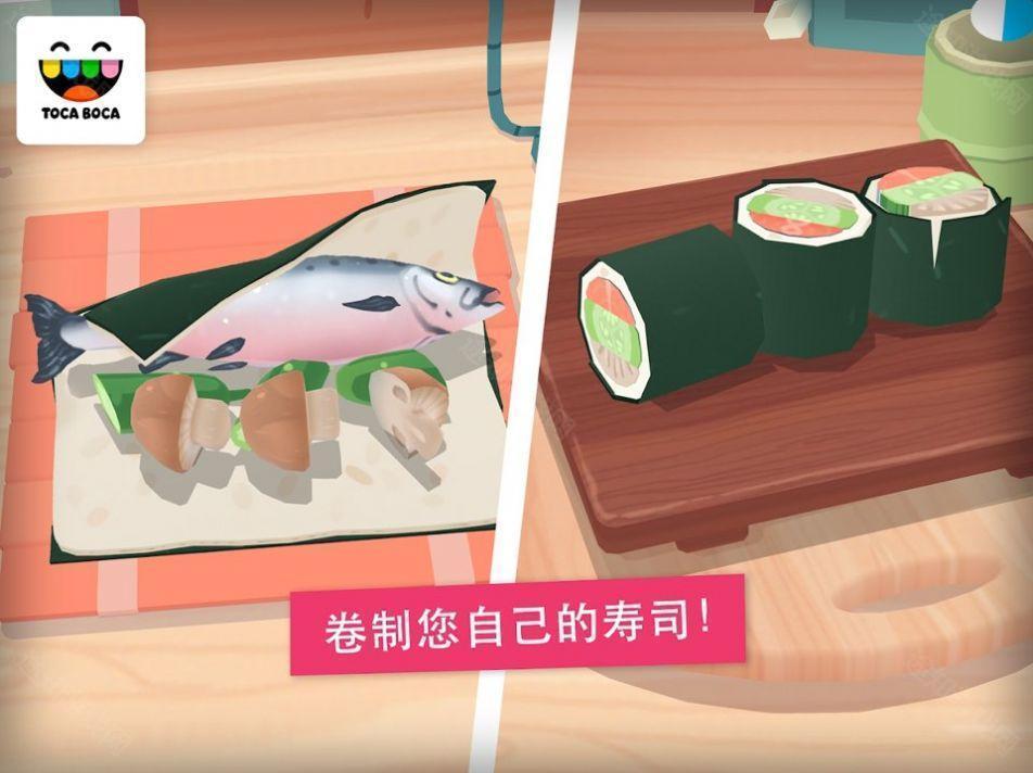 托卡厨房寿司餐厅2