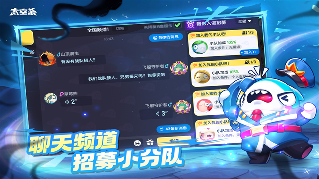 嘿嘿太空杀老版本截图1