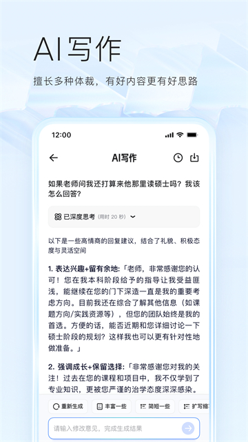 造点截图2