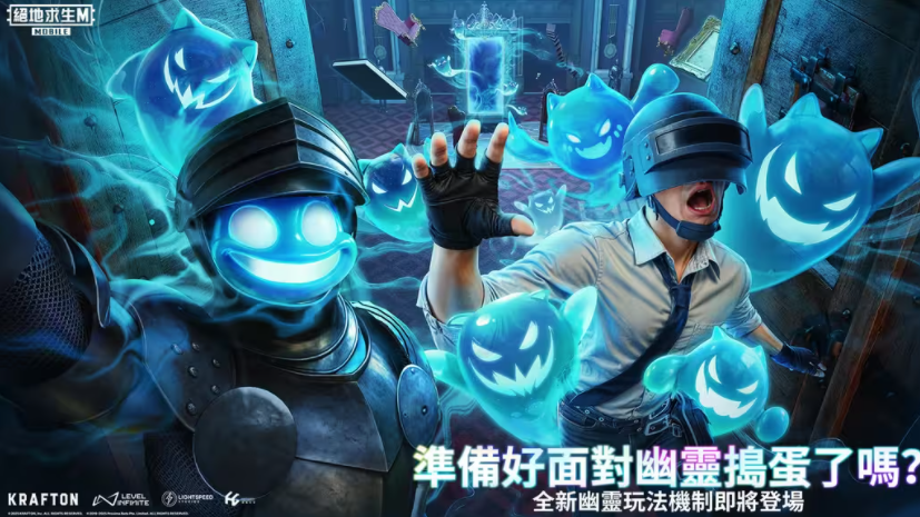 PUBG国际服截图1