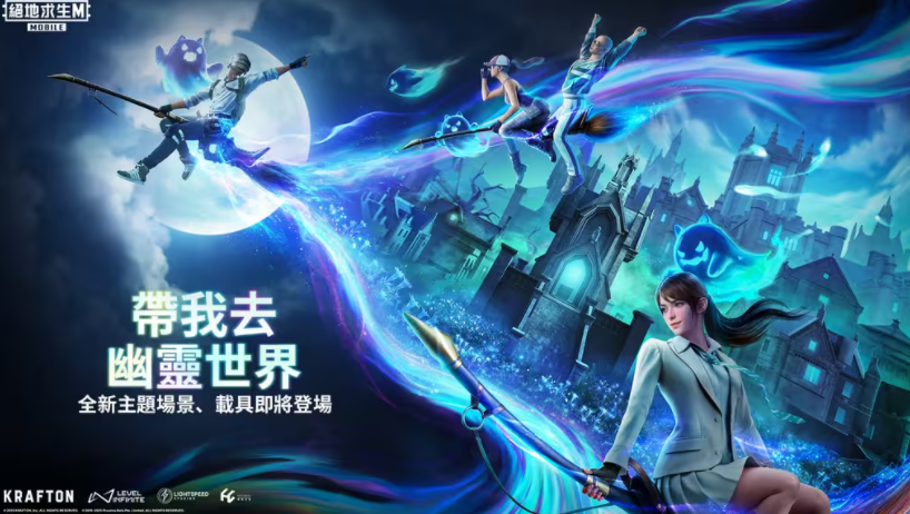 PUBG国际服截图2