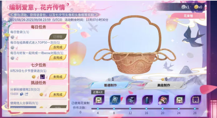 PUBG国际服截图3