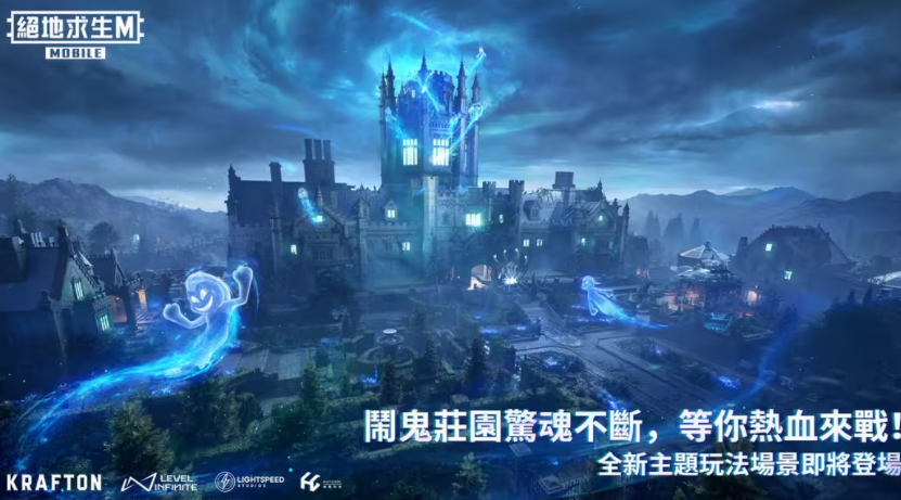 PUBG国际服截图5