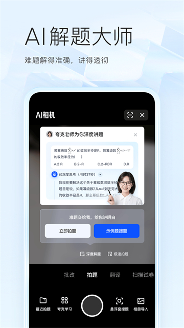 造点