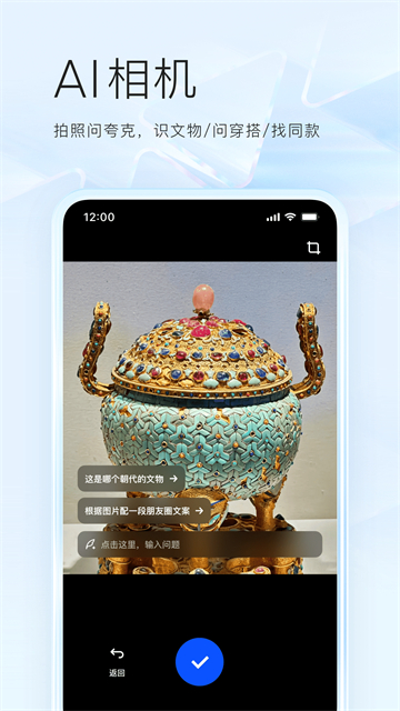 夸克学习截图4