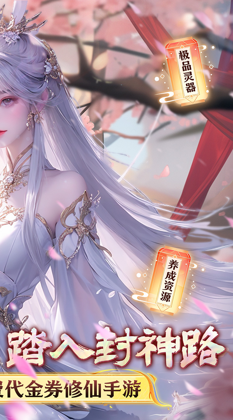 无双之王（0.1折无限打金版）