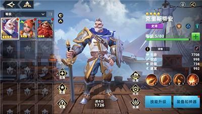 无限奇兵降临英雄系统介绍1